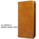 Softbank DIGNO U Y!mobile DIGNO C 404KC KYOCERA S301 ディグノ ケースカバー 手帳型 本革 レザー 財布型 カードポケット スタンド機能 DIGNO U/C 404KC/S301, キャメル