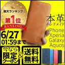 【圧倒的な高評価レビュー!】iphone8 xperia ケ...