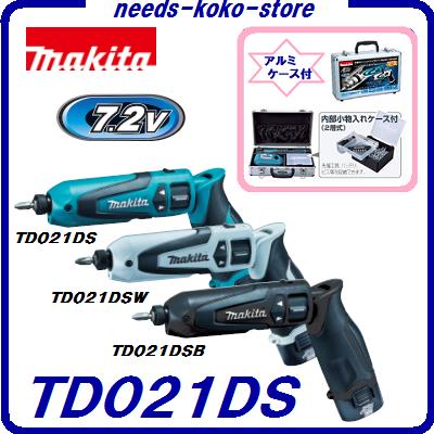 ペンインパクトドライバマキタ 充電式【 7.2V 】TD021DS 【 青 】TD021DSW 白 ...:needs-koko-store:10000640