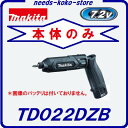 充電式ペンインパクトドライバTD022DZB 【 黒 】マキタ【 本体のみ 】【 7.2V 】【 セットばらし品 】ペンインパクトドライバー【電動工具】