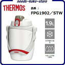 THERMOS(サーモス)スポーツジャグ大容量 1.9L 【...