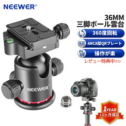 NEEWER 36MM 三脚ボールヘッド 360° パノラマメタル アルカタイプクイックリリースプレート付き 1/4 インチネジ 3/8 インチネジマウント 一脚 スライダー DSLR カメラ ビデオカメラ用<strong>三脚ヘッド</strong> 最大荷重 17.6 ポンド/8kg