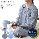 年中お勧め、春秋は特に気持ち良い 優しい肌触りと高い吸湿・速乾性で快適な眠りをサポート