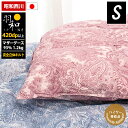 羽毛布団 昭和西川 80超長綿 国産 完全立体キルト 長白ホワイトマザーグースダウン93% 増量1.2kg シングルロング 150×210cm「羽和 満月」掛け布団 日本製 吉林 あす楽対応 送料無料