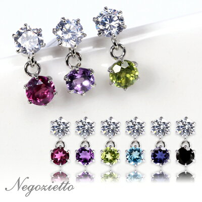 ピアス 金属アレルギー対応 ピアス セカンドピアス ファーストピアス メンズピアス キャッチ 揺れる 小ぶり 小さめ 小さい ステンレス 316L ピアス 両耳用 天然石 誕生石 (1/2/8/11月 etc.) キュービック 6本爪 2連 プラチナ ホワイトゴールド 色