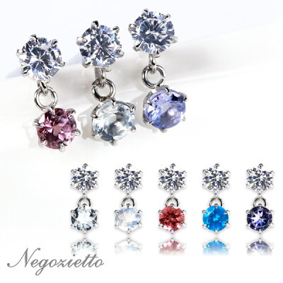 ピアス 金属アレルギー対応 ピアス セカンドピアス ファーストピアス メンズピアス キャッチ 揺れる 小ぶり 小さめ 小さい ステンレス 316L ピアス 両耳用 天然石 誕生石 (3/6/10/12月) キュービック 6本爪 2連 プラチナ ホワイトゴールド 色
