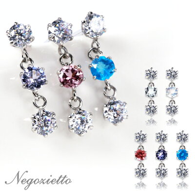 ピアス 金属アレルギー対応 ピアス セカンドピアス ファーストピアス メンズピアス キャッチ 揺れる 小ぶり 小さめ 小さい ステンレス 316L ピアス 両耳用 天然石 誕生石 (3/6/10/12月) キュービック 6本爪 3連 プラチナ ホワイトゴールド 色