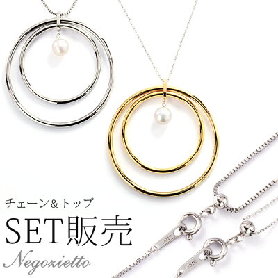 ネックレス 金属アレルギー対応 ペンダント ステンレス 316L WG色 43cm 5種類 長さ調整フリー チェーン 天然石 誕生石 (06月) 6mm 淡水パール 2連 パイプ 選べる プラチナ ホワイトゴールド ピンクゴールド ゴールド 金 K18 色