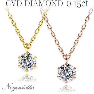 ネックレス 金属アレルギー対応 ペンダント ステンレス 316L YG/PG色 43cm 5種類 長さ調整フリー チェーン 天然石 誕生石 (04月) 合成ダイヤモンド ラボグロウンダイヤモンド 0.15ct 選べる プラチナ ホワイトゴールド ピンクゴールド ゴールド 金 K18 色