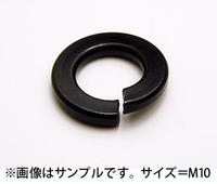 ステンレス／ブラックメッキ　スプリングワッシャー　M6　【 10個入 】【SBZcou1208】耐食性に優れた酸化着色による黒染めです。