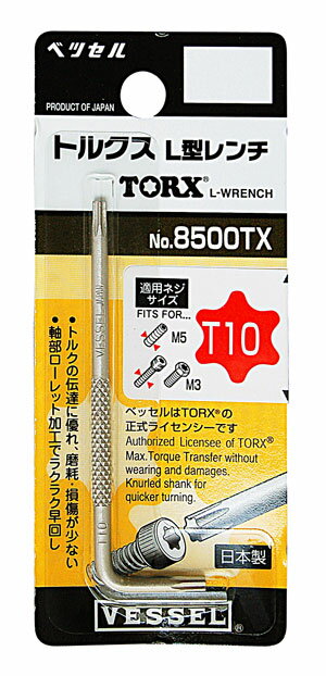 åդϤ䤹饤ʡVESSEL٥å롡ȥ륯L  T-10  8500TX