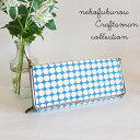 サークルレース刺繍 長財布 ブルー
