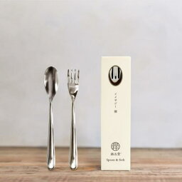 iisazy spoon & fork set 揃-<strong>soroi</strong>-/ 猫舌堂 スプーン フォーク プチギフト お礼 お祝い 出産祝い カトラリー 食べやすい スプーン フォーク 食洗機可 離乳食 介護スプーン カレースプーン 結婚祝い お見舞い 退院祝い 入院 還暦 プレゼント 口内炎対策 歯列矯正