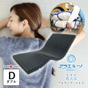 【送料無料12/26 1:59迄P5倍】日本製 アラエルーノ ダブル 洗えるウレタンマットレス 清潔 通気性抜群 乾きやすい 洗濯専用ネット付き 業界初 軽量 コンパクト 体圧分散 高反発 敷布団 敷き布団 敷ぶとん 4582220743142