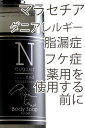 犬 シャンプー 薬用 に触る前に 無香料 肌の弱いワンちゃんの為の シャンプー犬・猫用(汚れ・シャンプー用) 500ml【Neugier ケアシリーズ】