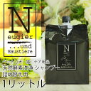 犬 シャンプー 無香料 詰め替え 1リットル犬・猫用【Neugier ケアシリーズ】