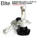 大感謝祭【4,980円】LEDヘッドライト H3/H3C 車...