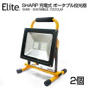 限定【17,980円】【2個セット】【即納】 送料無料 SH...