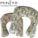 ≪配送方法:ゆうメール便の指定で送料無料≫【MINJYO】ア...