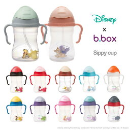 ストローマグ Sippycup シッピーカップDisneyコラボ b.box【BABY： ベビーカップ】