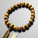 浄土真宗 数珠 男性用 20玉 虎目石 紐房【本式数珠/京念珠/念誦/門徒/真宗/タイガーアイ/虎眼石/101200012】【送料無料】05P05Dec15
