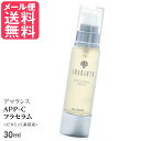 アマランス APP-Cフラセラム 30ml ビタミンC美容液 ドクターソワ Dr.Soie メール便送料無料