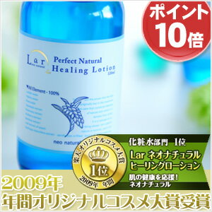 月桃・へちま水の無添加化粧水乾燥肌、オイリー肌には自然成分スキンケア！★楽天　オリジナルコ