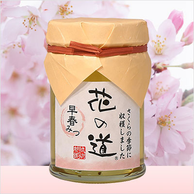 青木養蜂場産 国産純粋はちみつ［花の道・早春みつ 180g］...:neo-natural:10000250