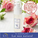 LarlIi` sAGNXgNgꔒ30ml₩Ȕށ@琬etm[lIi`n