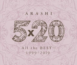 <strong>嵐</strong> <strong>5×20</strong> All the BEST!! 1999-2019 (通常盤 4CD＋36P歌詞ブックレット2冊(1999-2009／2009-2019)) オールタイム・<strong>ベストアルバム</strong> JACA-5792【新品未開封】【日本国内正規品】659R-2