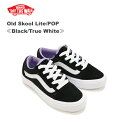 バンズ(VANS) オールドスクール ライト/ポップ(Old Skool Lite/POP) 子供用 (Kids) キッズ キャンバス スニーカー ≪Black/True White≫【楽ギフ_包装選択】【r】