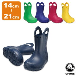 【ポイント5～10倍】<strong>クロックス</strong> CROCS ハンドル イット レイン ブーツ <strong>キッズ</strong> Handle It Rain Boot Kids 長靴 子供用 [BB]