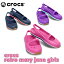 クロックス(CROCS) クロックス レトロ メリージェーン ガールズ (crocs retro mary jane girls) サンダル ミュール【キッズ 子供用】 送料無料対象外 [AA]【71】
ITEMPRICE