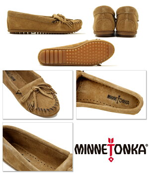ミネトンカ(MINNETONKA)キルティスエードモックハードソール(KiltySuedeMocHardsole)レディース/ウィメンズ用モカシンスエードシューズ/【楽ギフ_包装選択】【あす楽対応】