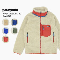 <strong>パタゴニア</strong> patagonia キッズ クラシック レトロX ジャケット Kids Classic Retro X Jacket フリース ジャケット アウター [BB]