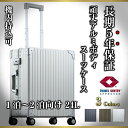 《1?2泊用 24L SSサイズ 機内持込可能》ネオキーパー NEOKEEPR TSAロック付 アルミ スーツケース ビジネス キャリーケース 機内持ち込み 有り サムソナイト Samsonite リモワ RIMOWA ゼロハリバートン 好きに おすすめ 4輪 2輪 キャスター 5年保証