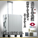 《2?4泊用 38L Mサイズ》ネオキーパー NEOKEEPR TSAロック付 アルミ スーツケース ビジネス キャリーケース 機内持ち込み 有り サムソナイト Samsonite リモワ RIMOWA ゼロハリバートン 好きに おすすめ 4輪 2輪 キャスター 5年保証