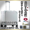 《1?2泊用 23L 4輪 ビジネスタイプ》ネオキーパー NEOKEEPR TSAロック付 アルミ スーツケース ビジネス キャリーケース サムソナイト Samsonite ゼロハリバートン 好きに おすすめ 4輪 2輪 キャスター 5年保証
