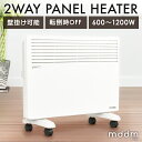 【先行ご予約価格】遠赤外線 パネルヒータ...