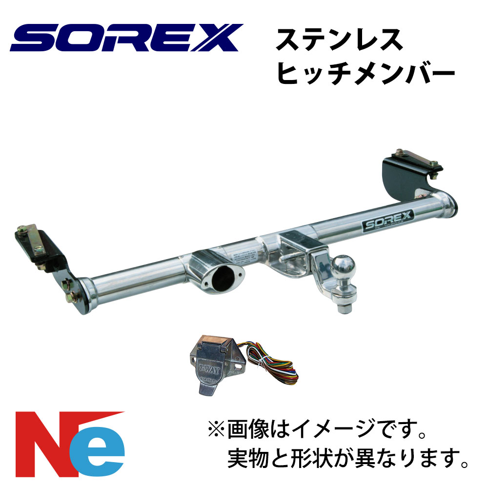 【20日最大P22倍】 ヒッチメンバー エディックス ステンレス HO-043 ソレックス SOREX