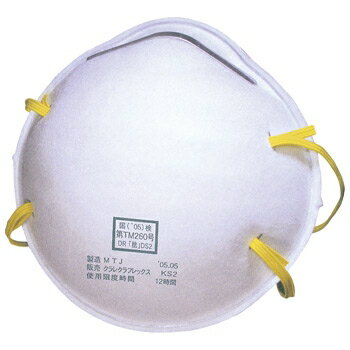 使い捨て式 防塵マスク 有機臭防止タイプ 10枚セット
