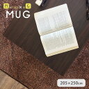 ソファーカバー マルチカバー ペット マグ 200×250c...