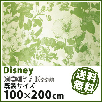 【Disney HOME Series】【ミッキー ブルーム】既製サイズカーテン【（約）幅100×丈200cm】※1枚入り 送料無料 カーテン ドレープ 1.5倍ヒダ ウォッシャブル 形状記憶 ディズニー 日本製 北欧 送料無料 【Disneyzone】【2sp_120720_b】