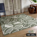 ラグ ラグマット カーペット 絨毯 【●】HOME カラープランツ 190×240cm おしゃれ ナチュラル リーフ スミノエ 日本製 防ダニ トリプルフレッシュ2 滑りにくい 北欧 neore