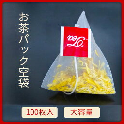 【最大1000円OFF!!P10倍!!】使い捨て<strong>ティーバッグ</strong> <strong>ティーバッグ</strong> 袋 お茶パック 巾着袋 タグ付き<strong>空袋</strong> 三角<strong>ティーバッグ</strong> <strong>空袋</strong> 麦茶 緑茶 香嚢 お茶出しバッグ <strong>ナイロン</strong> レベル三角 100枚入り ピラミッド型葉袋 濾過袋 平型<strong>ティーバッグ</strong> タグ付き ソイロン紗フィルタ