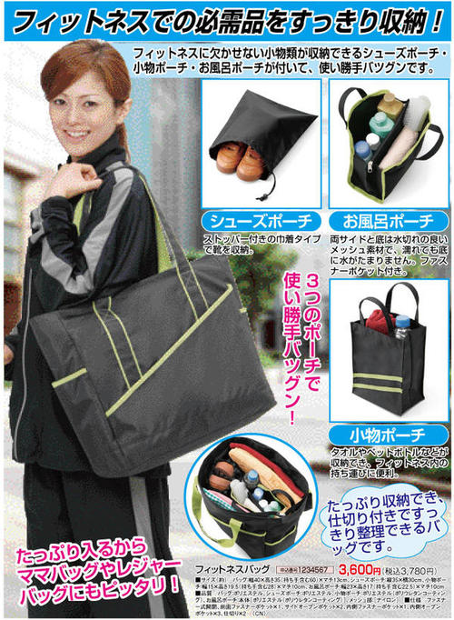 Ͳ!եåȥͥǤɬʤ򤹤äǼեåȥͥХå10P04oct10