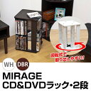 MIRAGE　CD＆DVDラック　2段