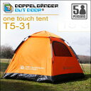 DOPPELGANGER OUTDOOR(R)ワンタッチテント T5-31 フラッシュオレンジ