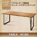 アメリカンオーク無垢材ヴィンテージデザインダイニング【Pittsburgh】ピッツバーグ テーブルW180 「家具 インテリア ダイニングテーブル 木目」 【代引き不可】