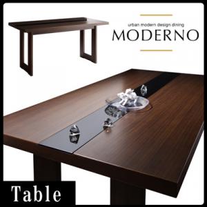 アーバンモダンデザインダイニング【MODERNO】モデルノ/ウッド×ブラックガラスダイニングテーブル(W150)